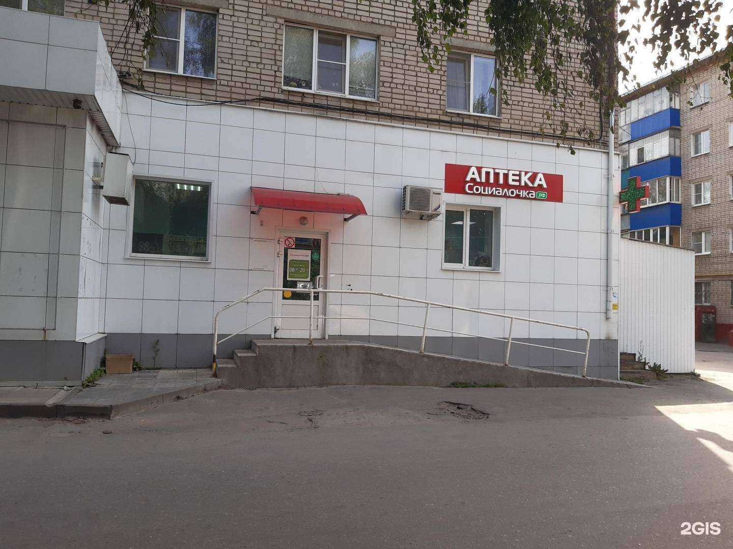 Отзывы на компанию Социалочка в Липецке c фото