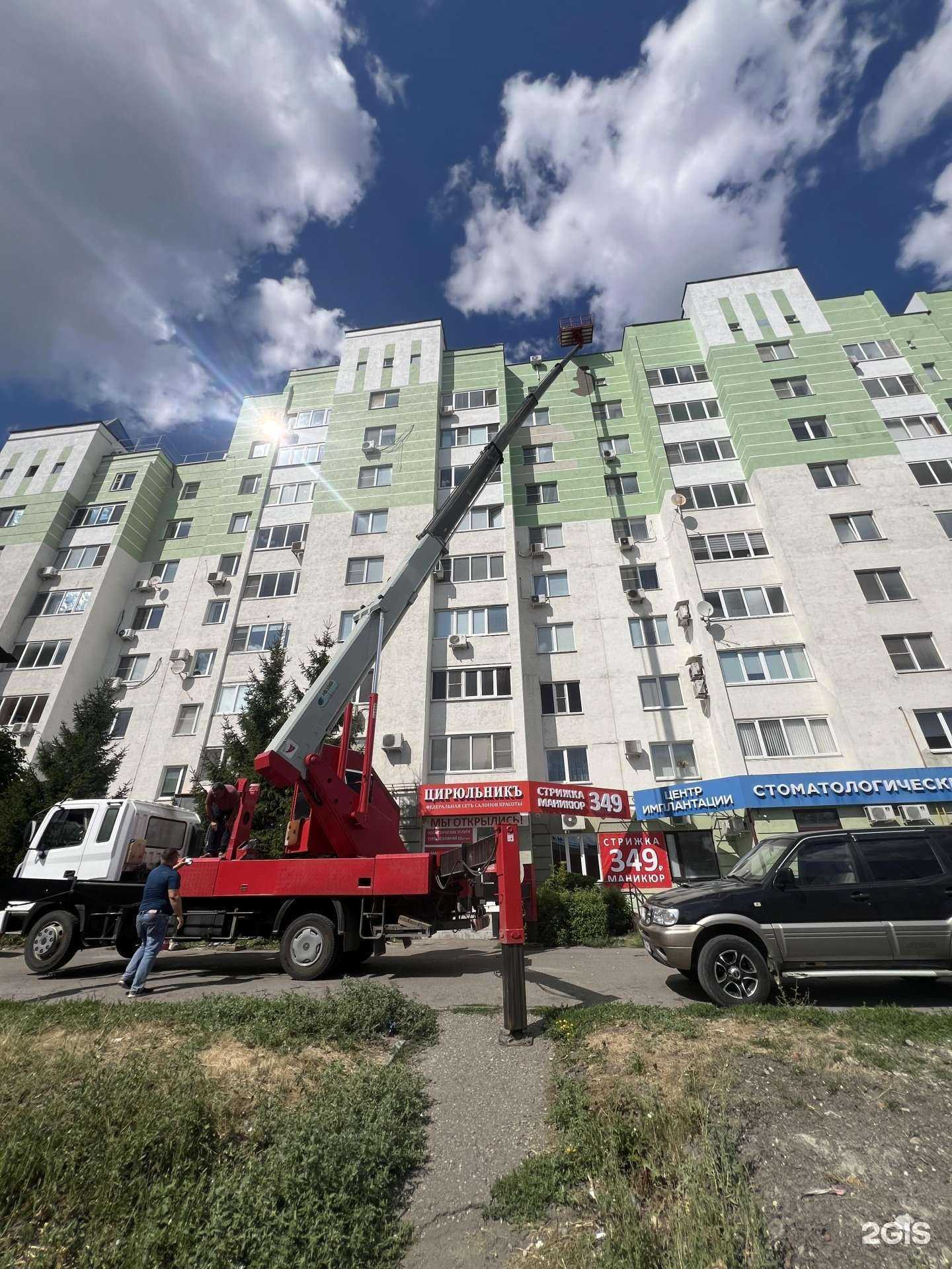 Отзывы на компанию Офис аренды автовышки в Пензе c фото