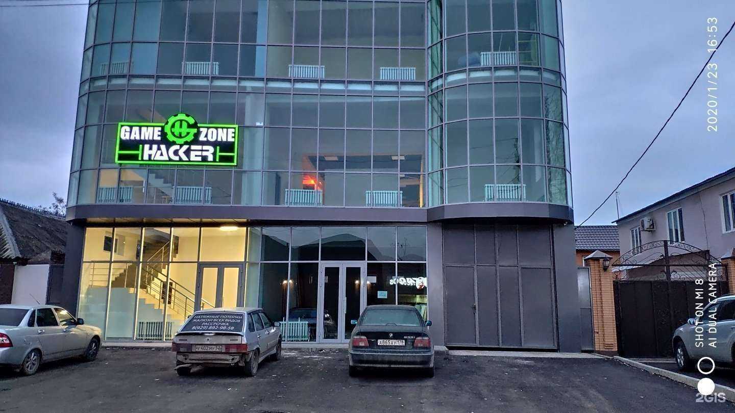 Отзывы на компанию Game Zone в Грозном c фото