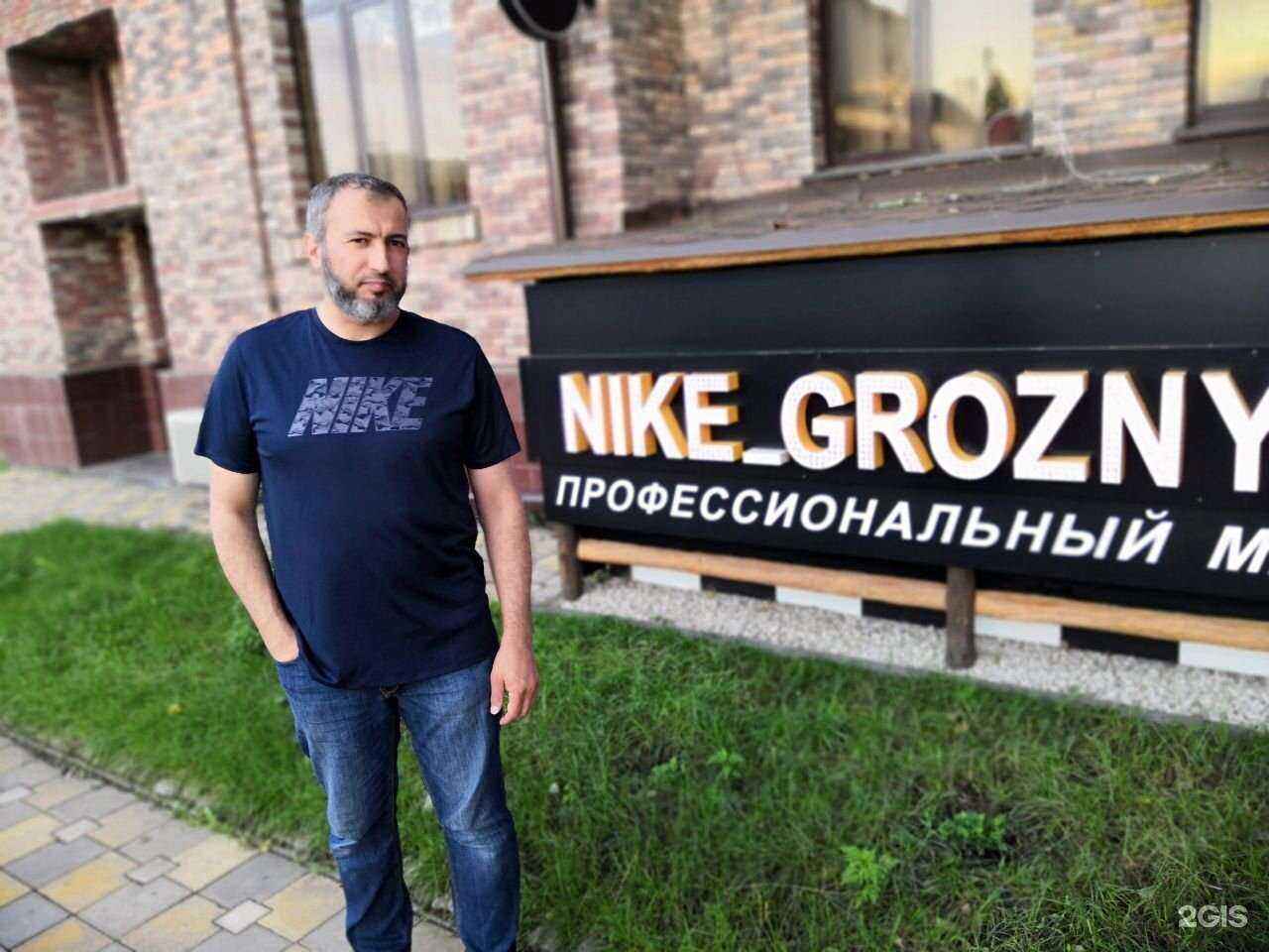 Отзывы на компанию Nike_grozny_95 в г. Грозный c фото