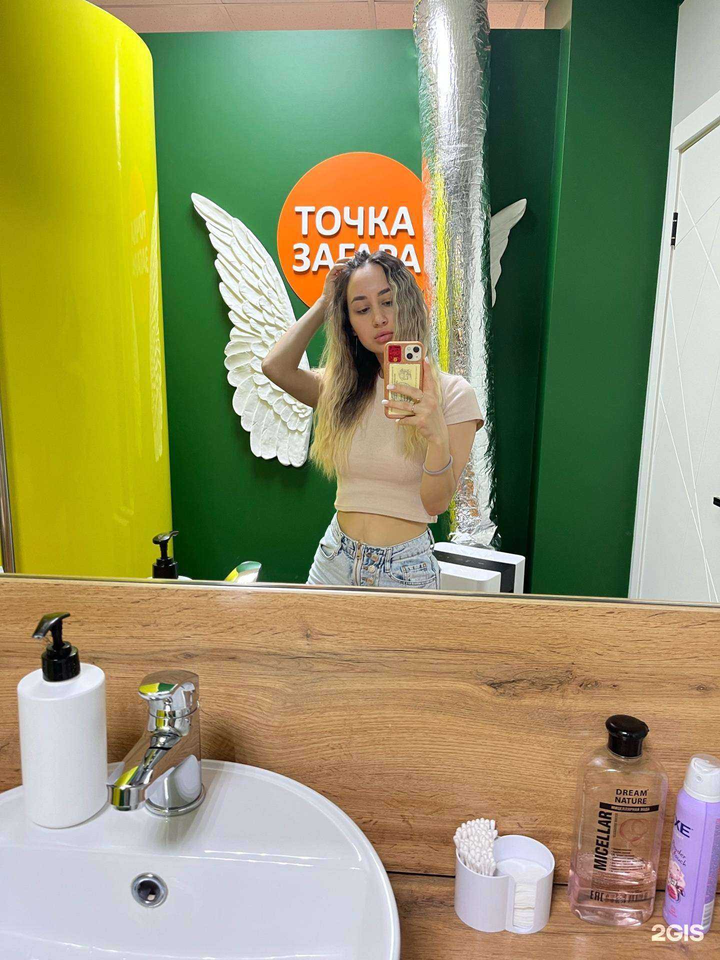 Отзывы на компанию Точка загара в г. Красноярск c фото