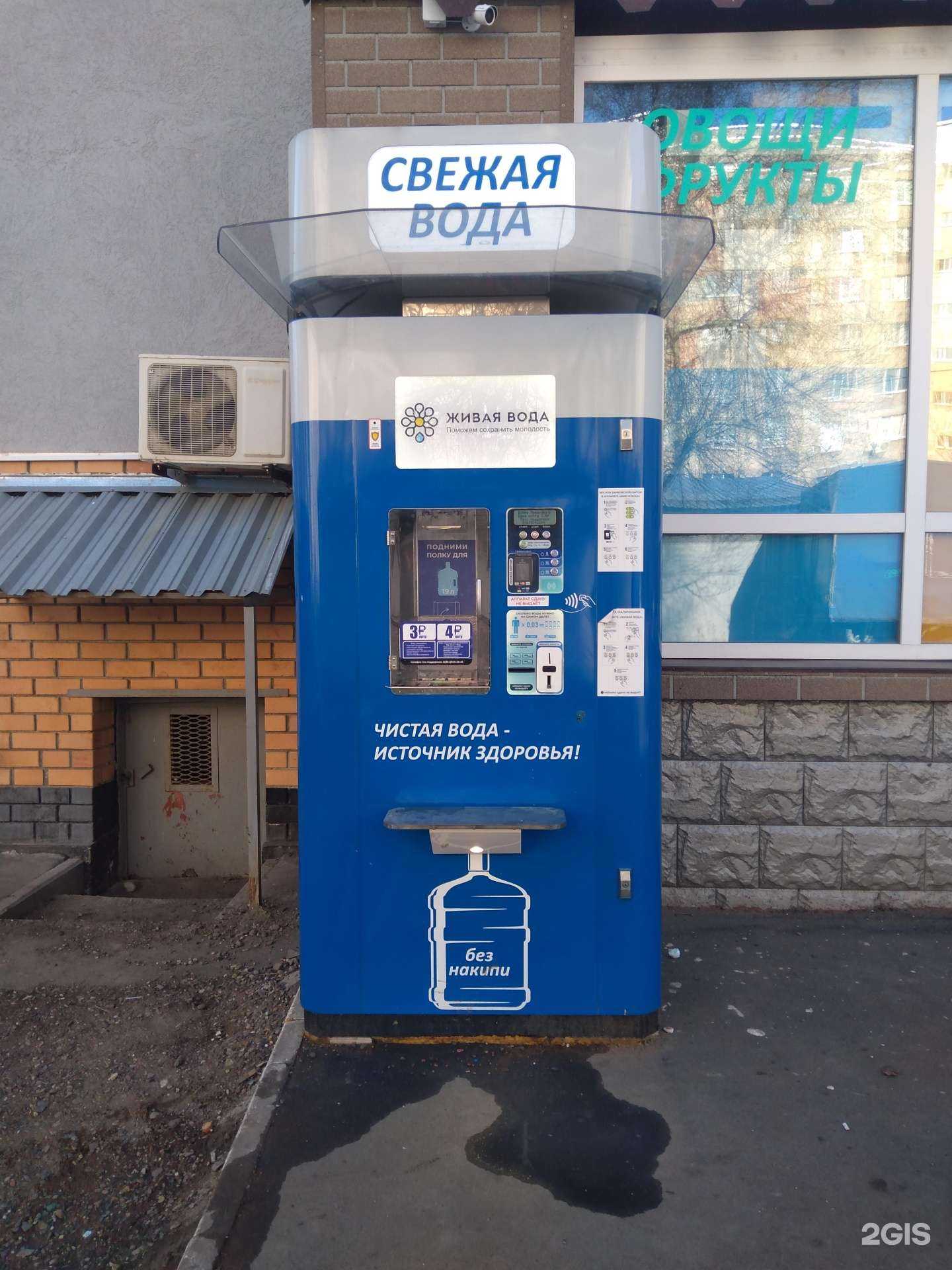 Отзывы на компанию Живая вода в г. Оренбург c фото