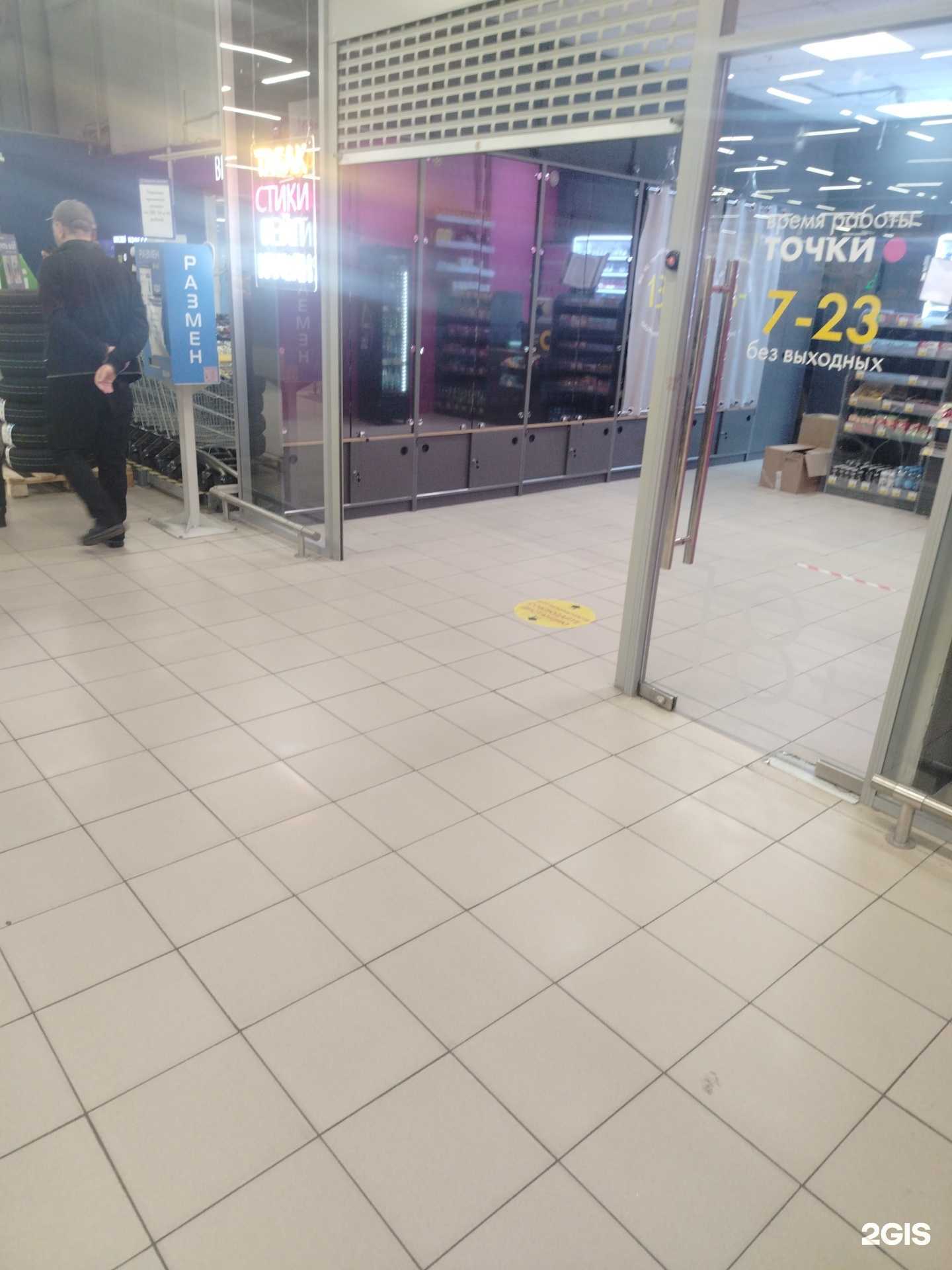 Отзывы на компанию Точка Табака в г. Видное c фото