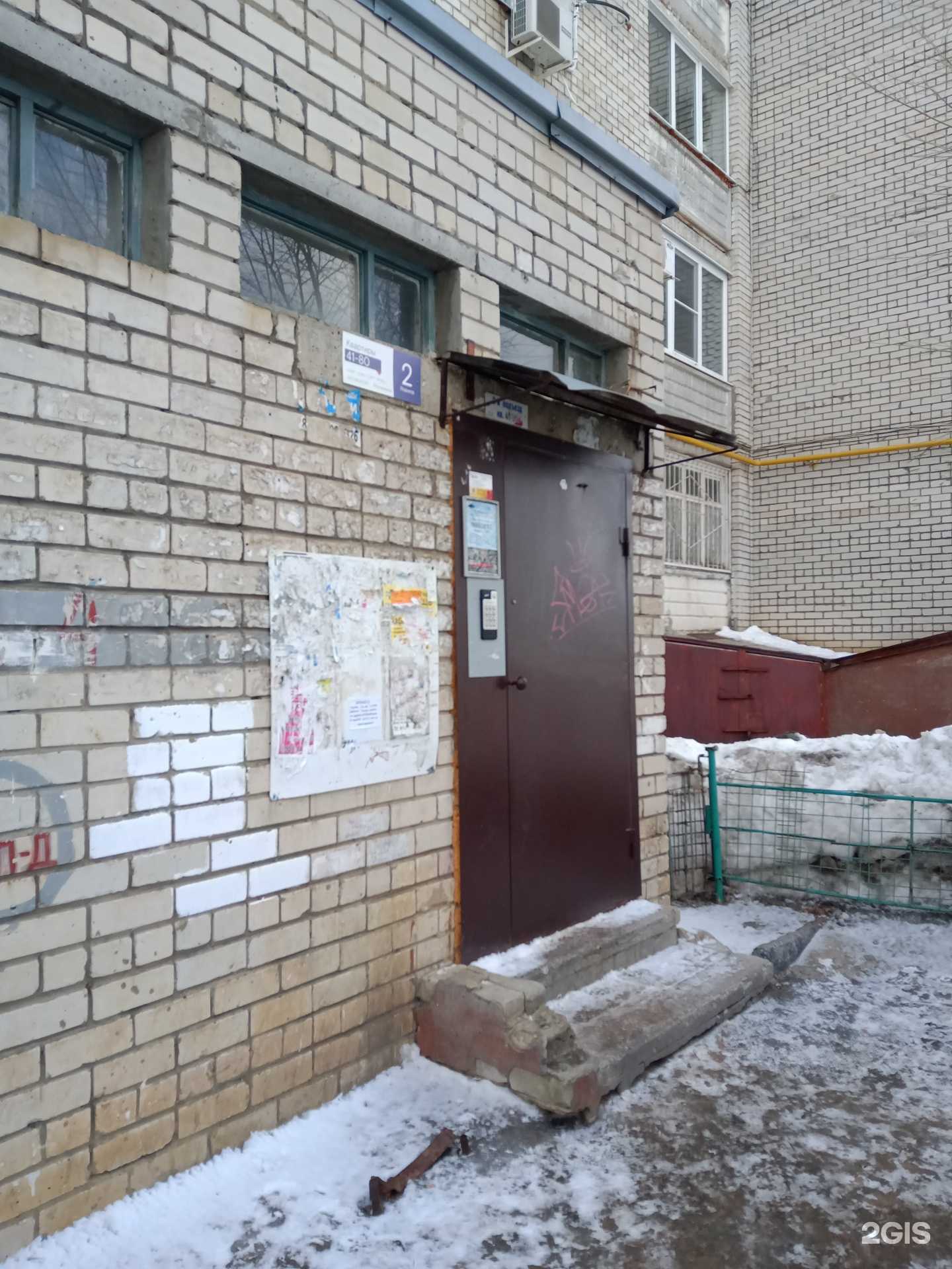 Отзывы на компанию Центр заточки инструмента в Саратове c фото