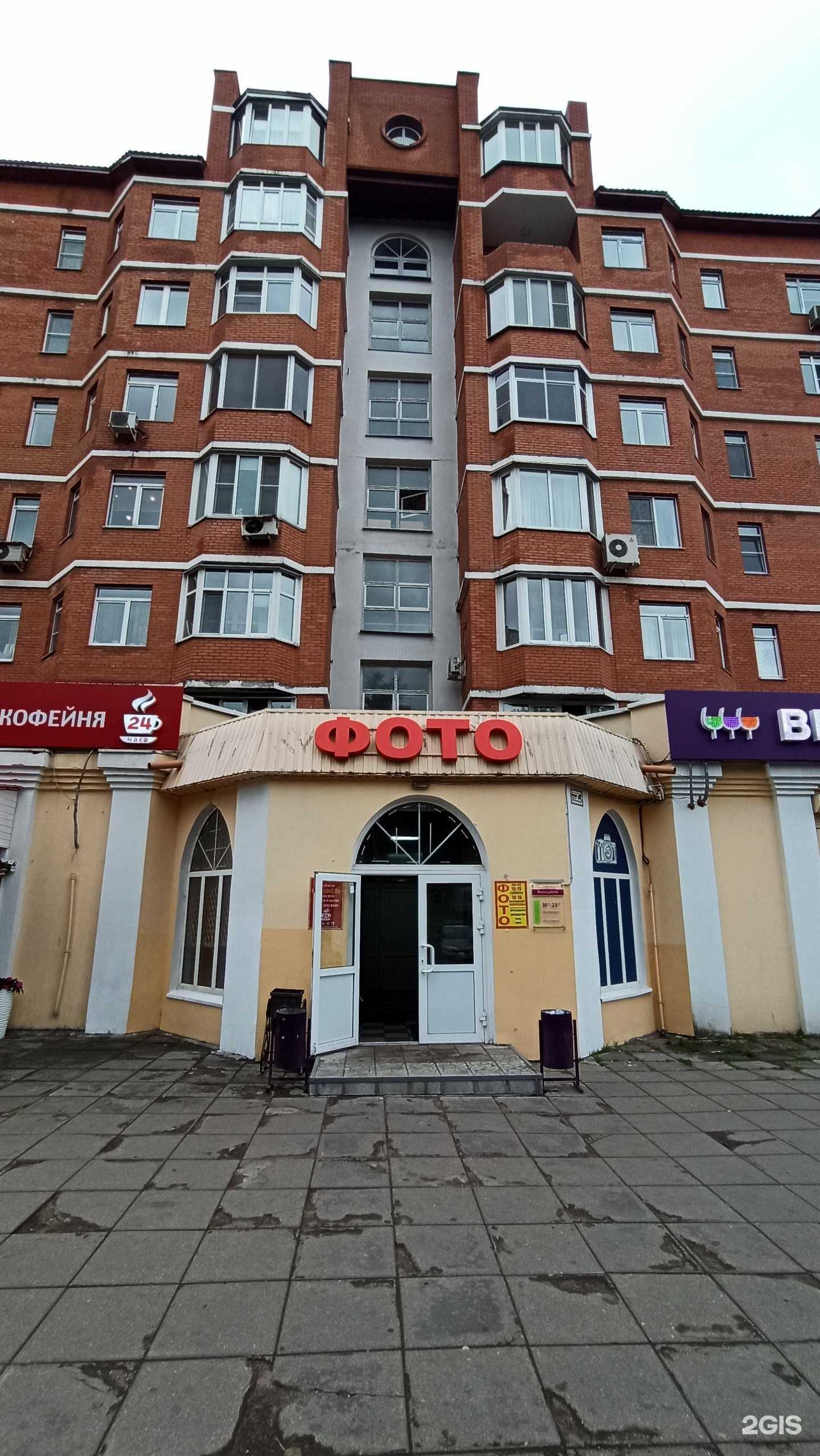 Отзывы на компанию Лотос в Лобне c фото