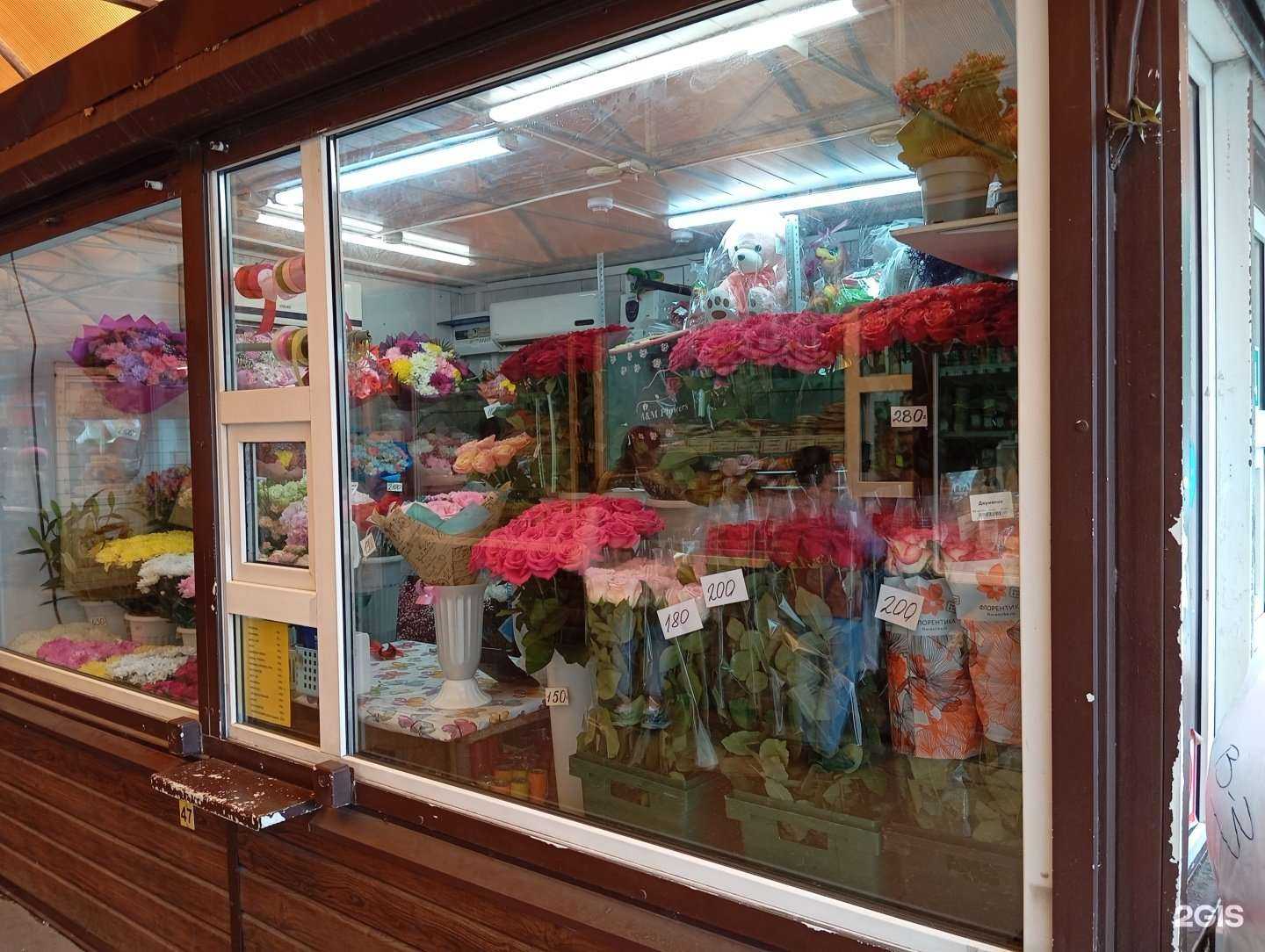 Отзывы на компанию Мир Цветов в Воронеже c фото