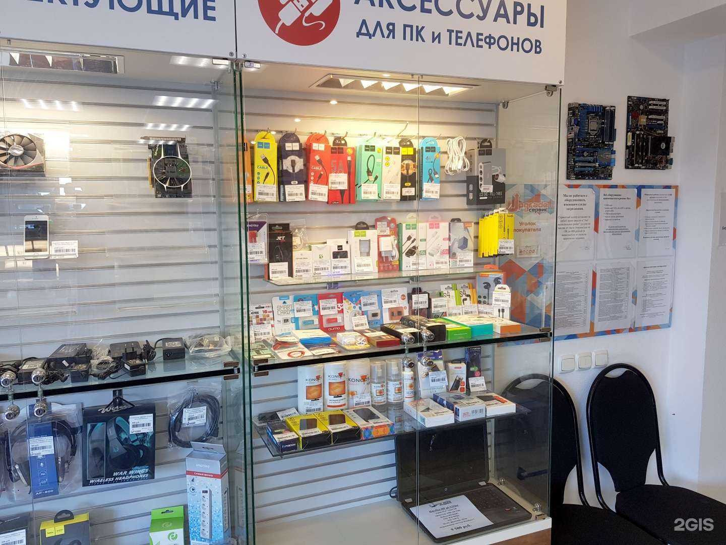 Отзывы на компанию Апгрейд-сервис в Северске c фото