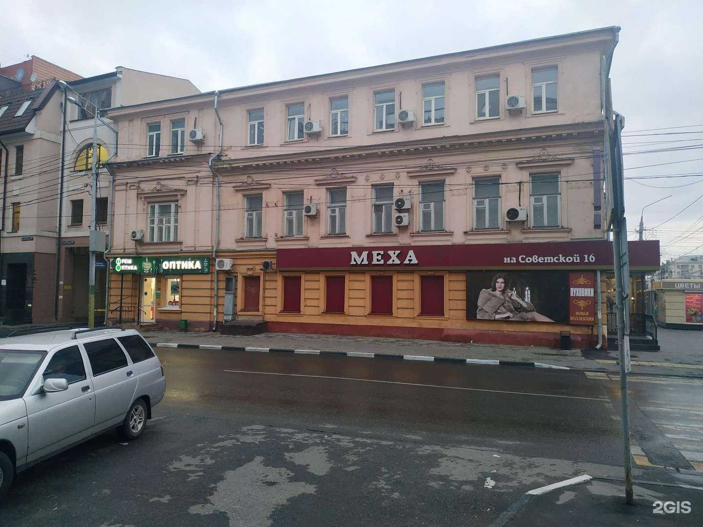 Отзывы на компанию Азимут в Туле c фото - фотография 2 из 2