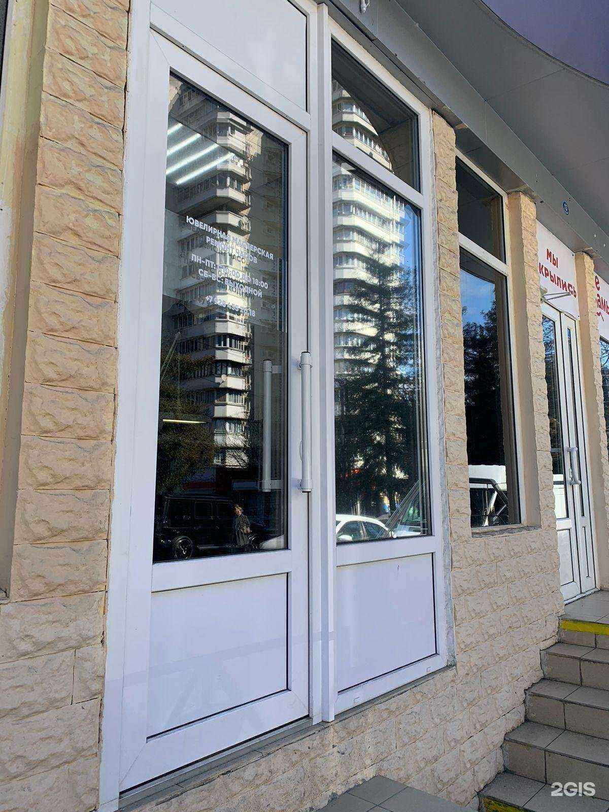 Отзывы на компанию Ремонтная мастерская в Сочи c фото