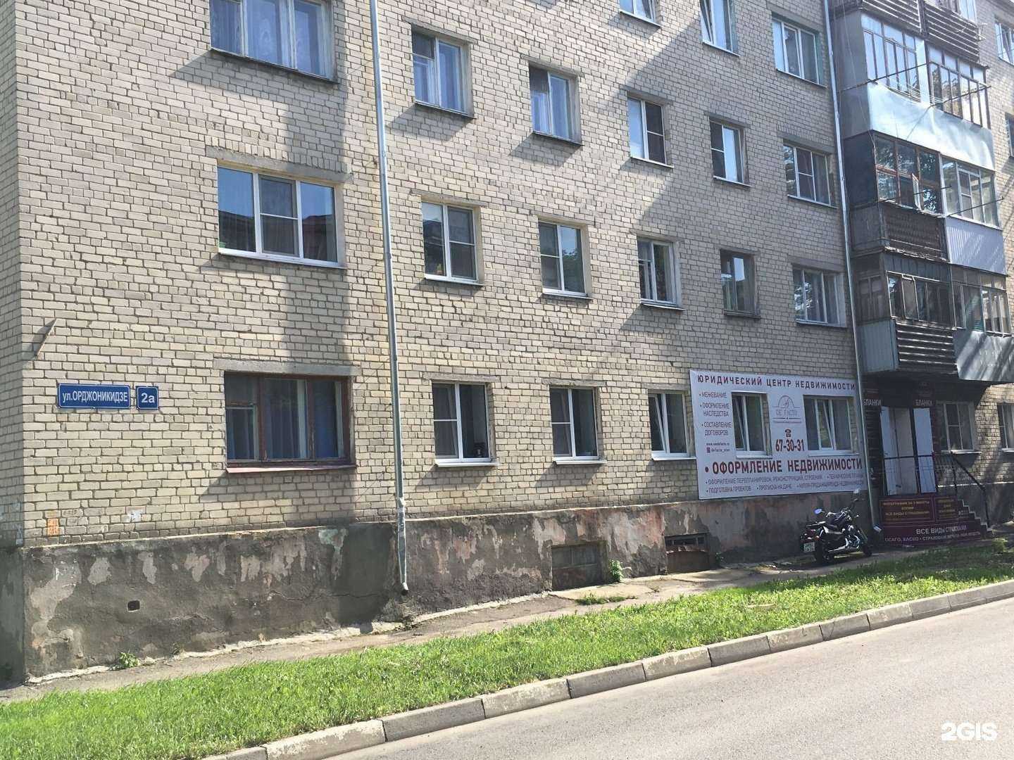 Отзывы на компанию Гармония Детства в Ставрополе c фото - фотография 2 из 2