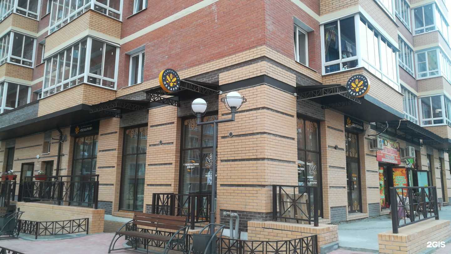 Отзывы на компанию Сибирская в Иркутске c фото