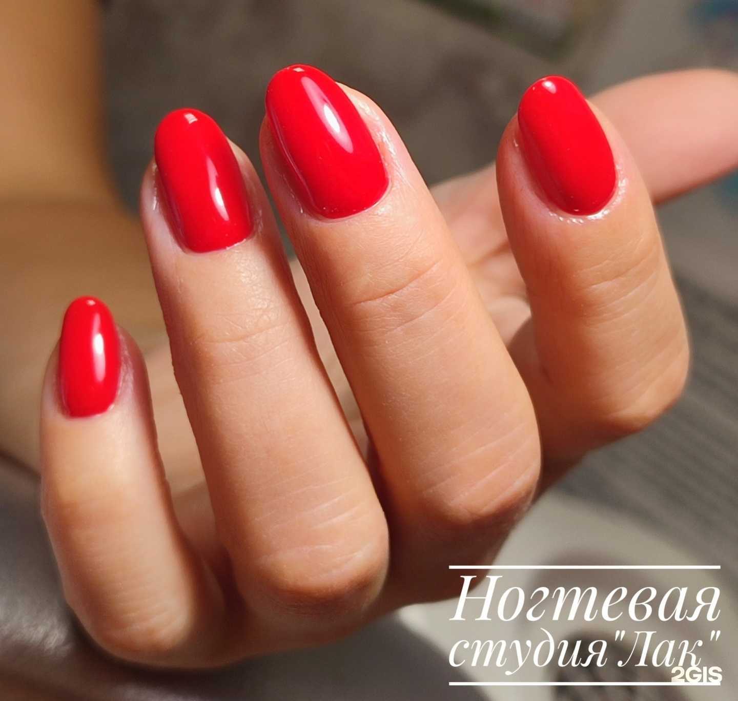 Отзывы на компанию Лак в Череповце c фото