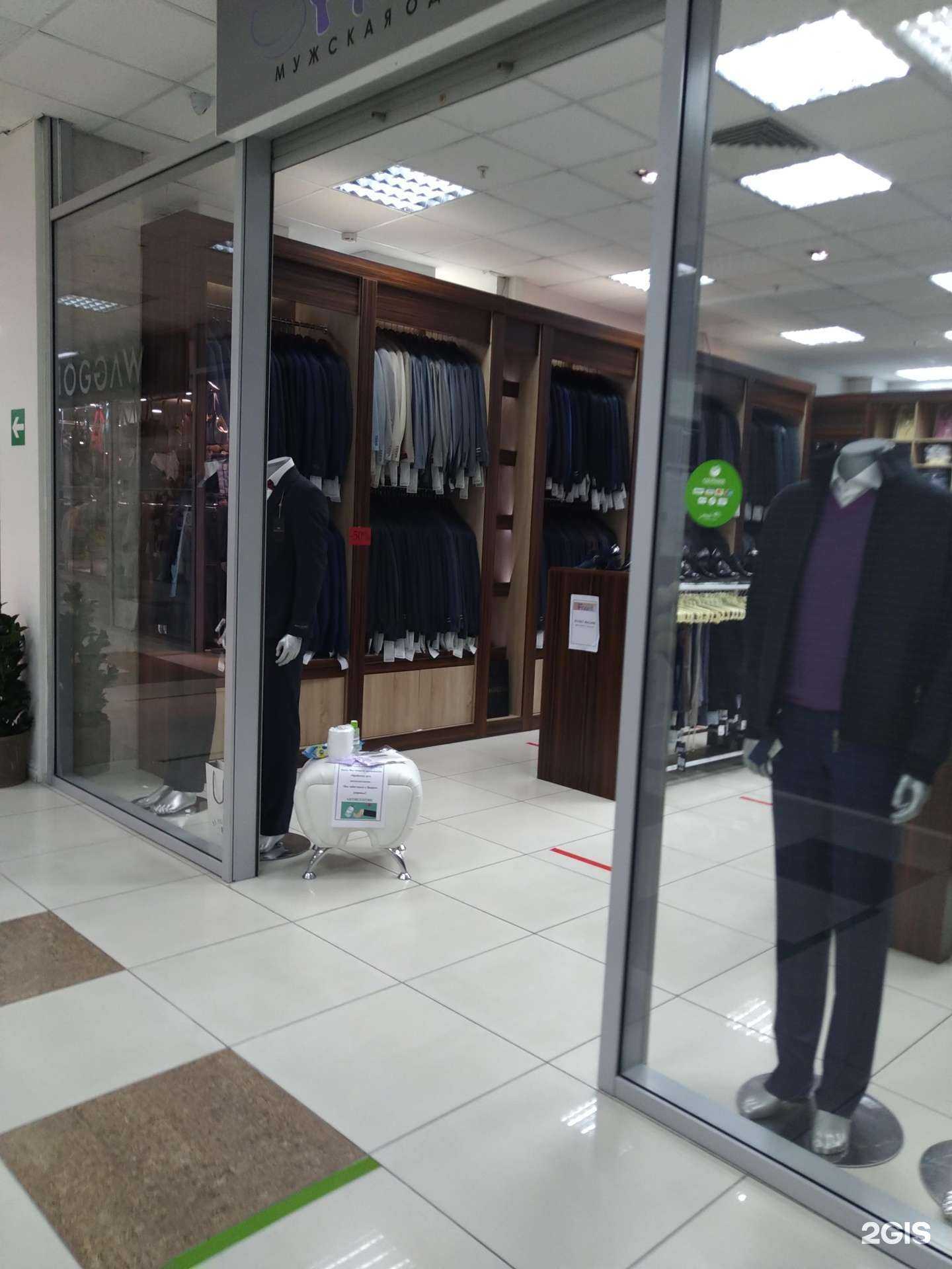 Отзывы на компанию Frant в Ставрополе c фото