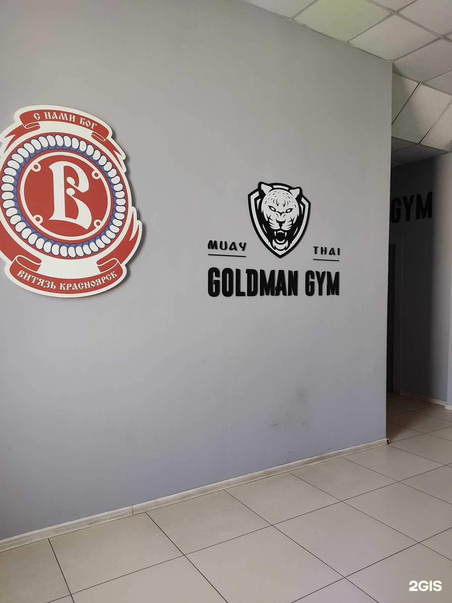 Отзывы на компанию Федерация реального айкидо в Красноярске c фото