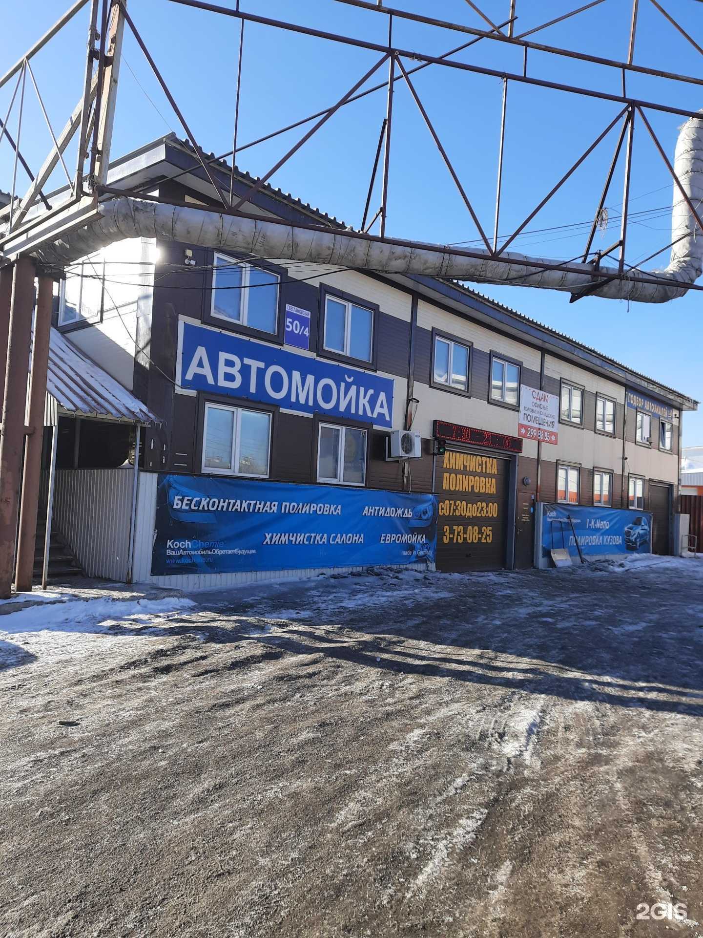 Отзывы на компанию Мамонт в Новосибирске c фото - фотография 2 из 2