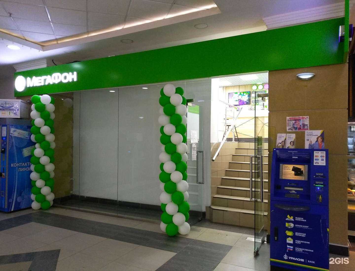 Отзывы на компанию МегаФон-Yota в г. Пенза c фото