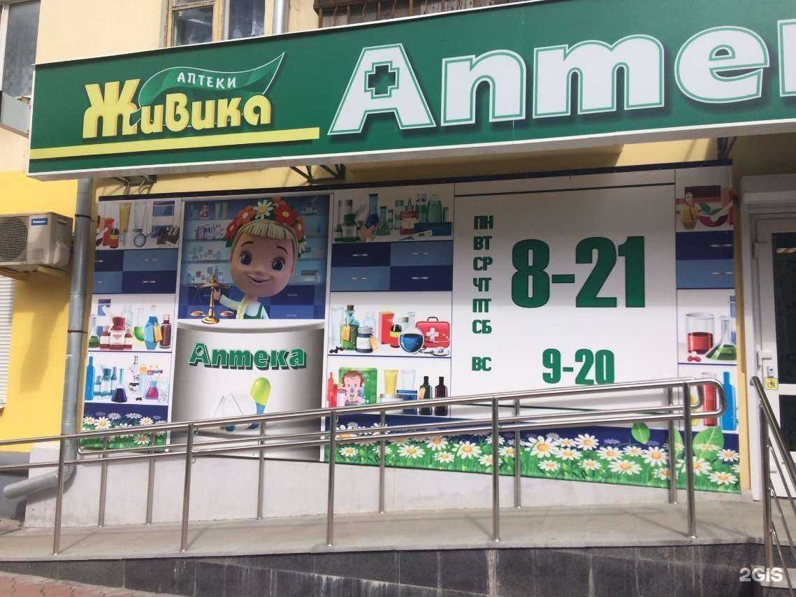 Отзывы на компанию Живика в Нижнем Тагиле c фото