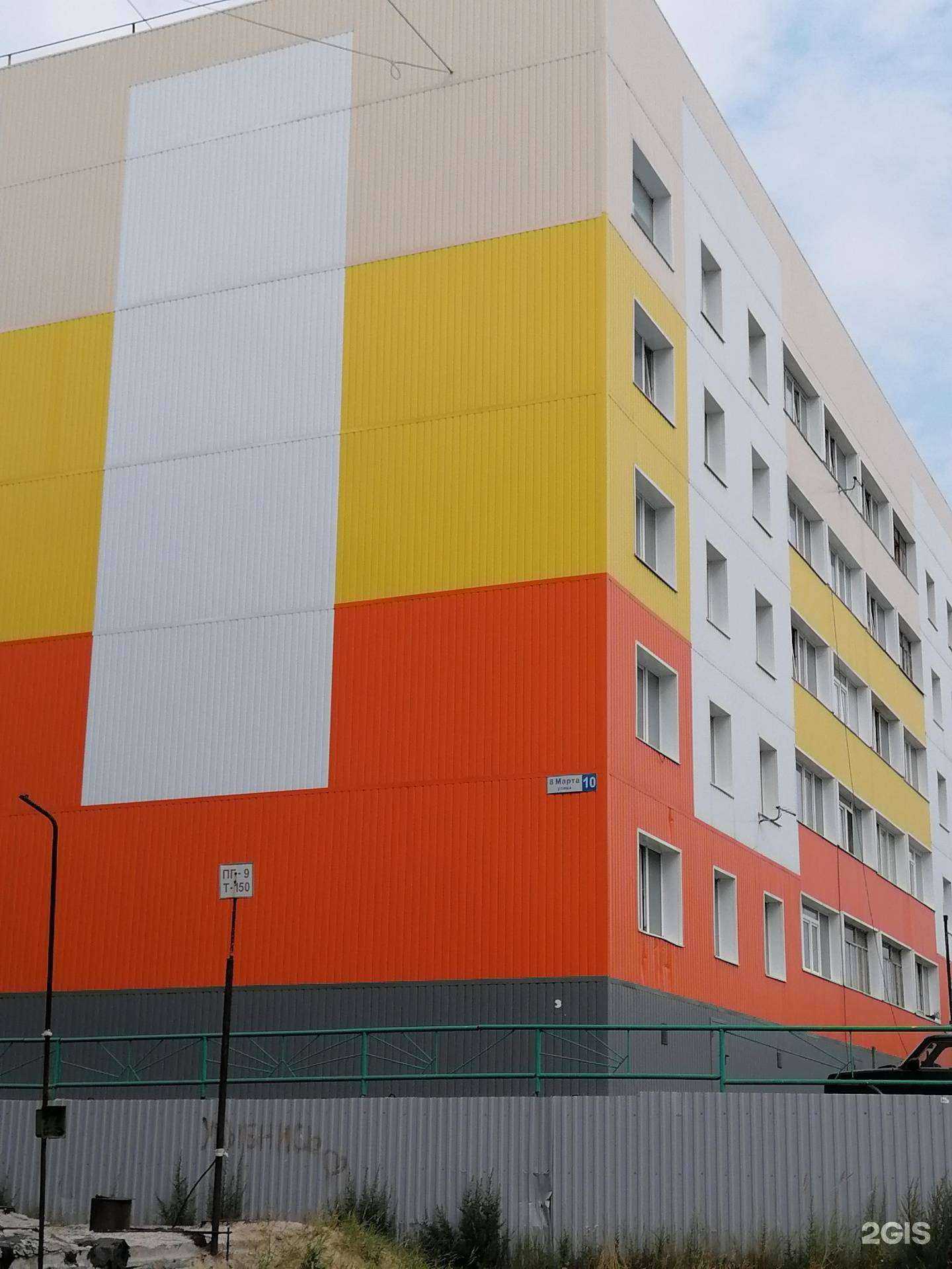 Отзывы на компанию Домино в Ноябрьске c фото - фотография 2 из 2