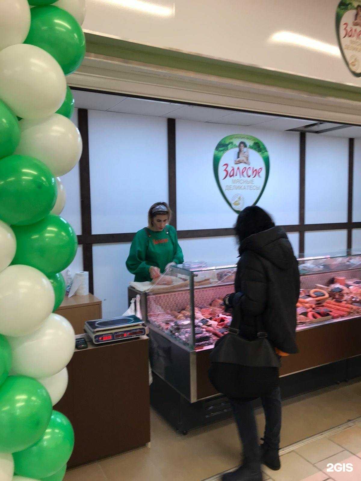 Отзывы на компанию Залесье в Калининграде c фото