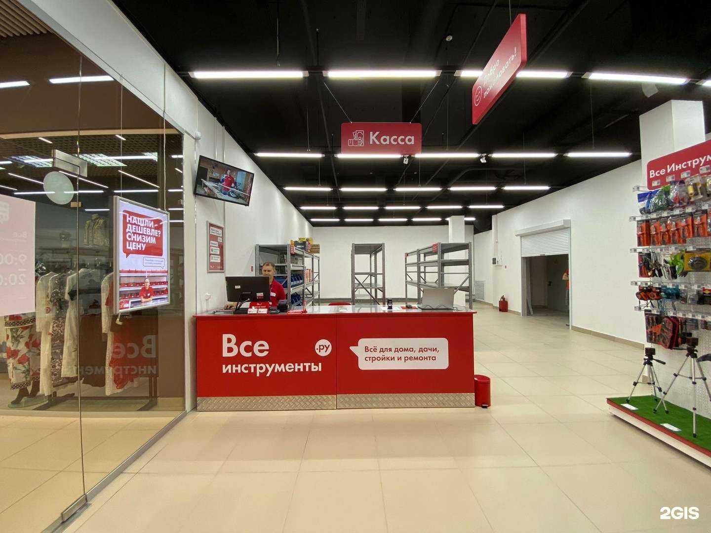 Отзывы на компанию ВсеИнструменты.ру в г. Тюмень c фото