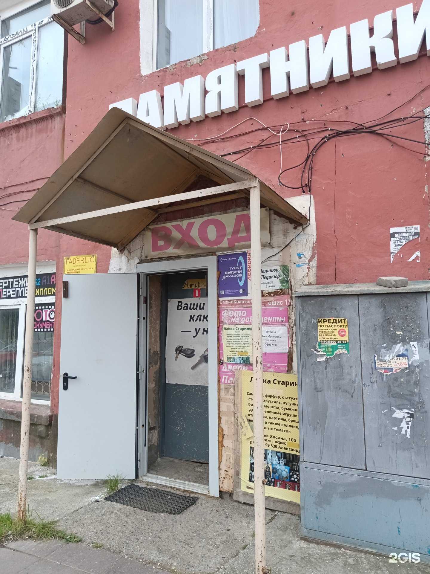 Отзывы на компанию Сантехсистемы  в Перми c фото