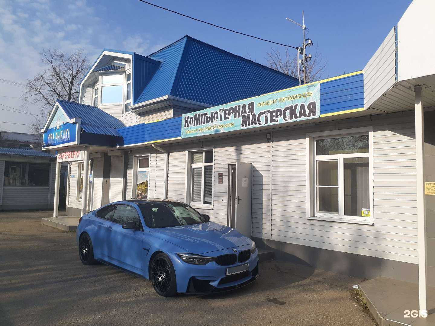 Отзывы на компанию Два рыбака в Краснодаре c фото - фотография 2 из 2