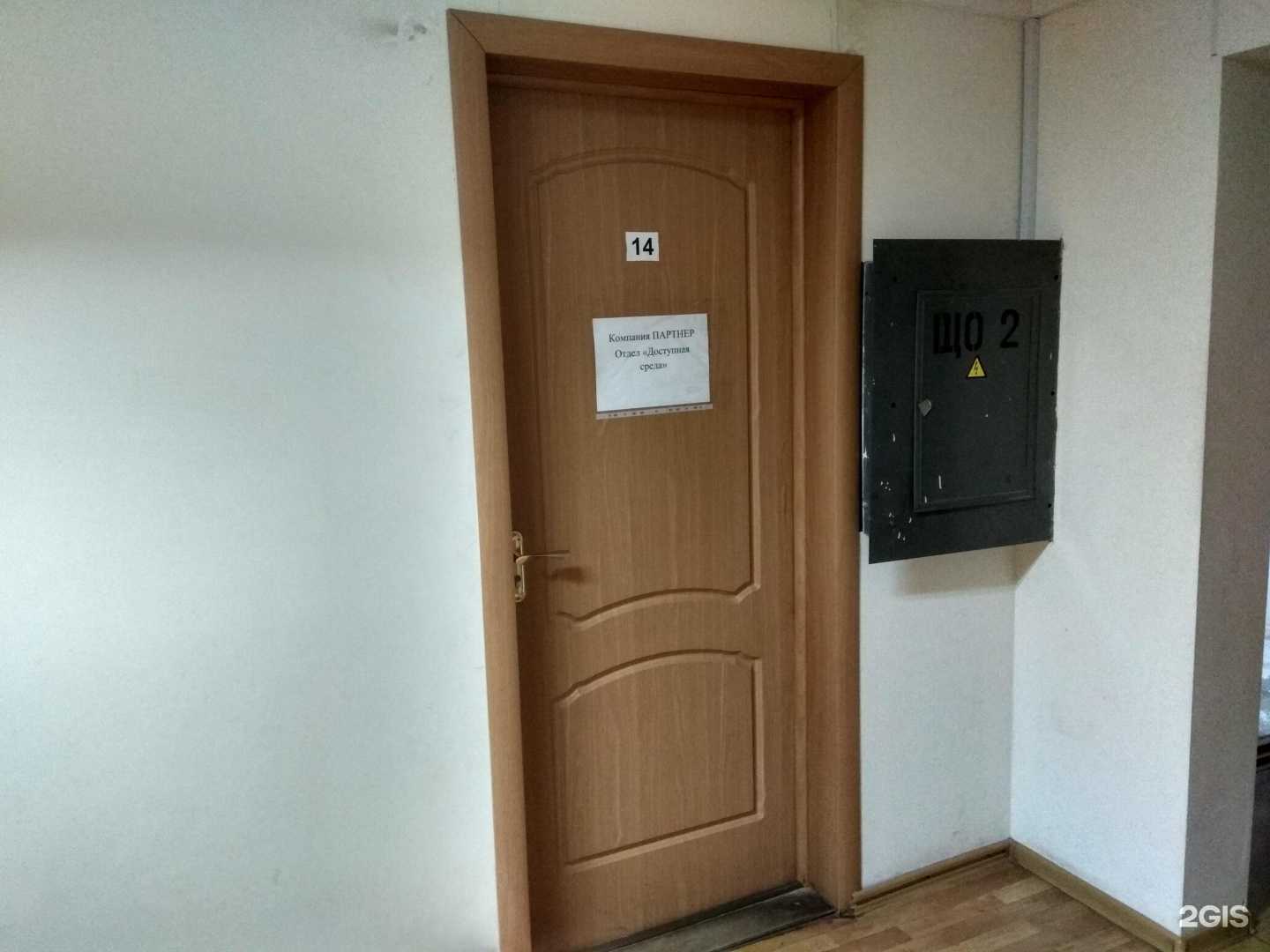 Отзывы на компанию Доступная-Среда.Pro в Кирове c фото