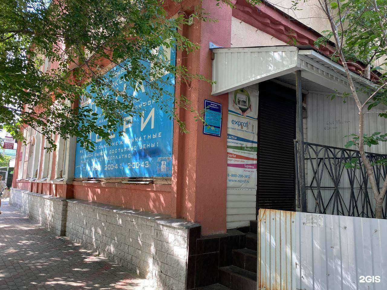 Отзывы на компанию Фаворит в Боброве c фото