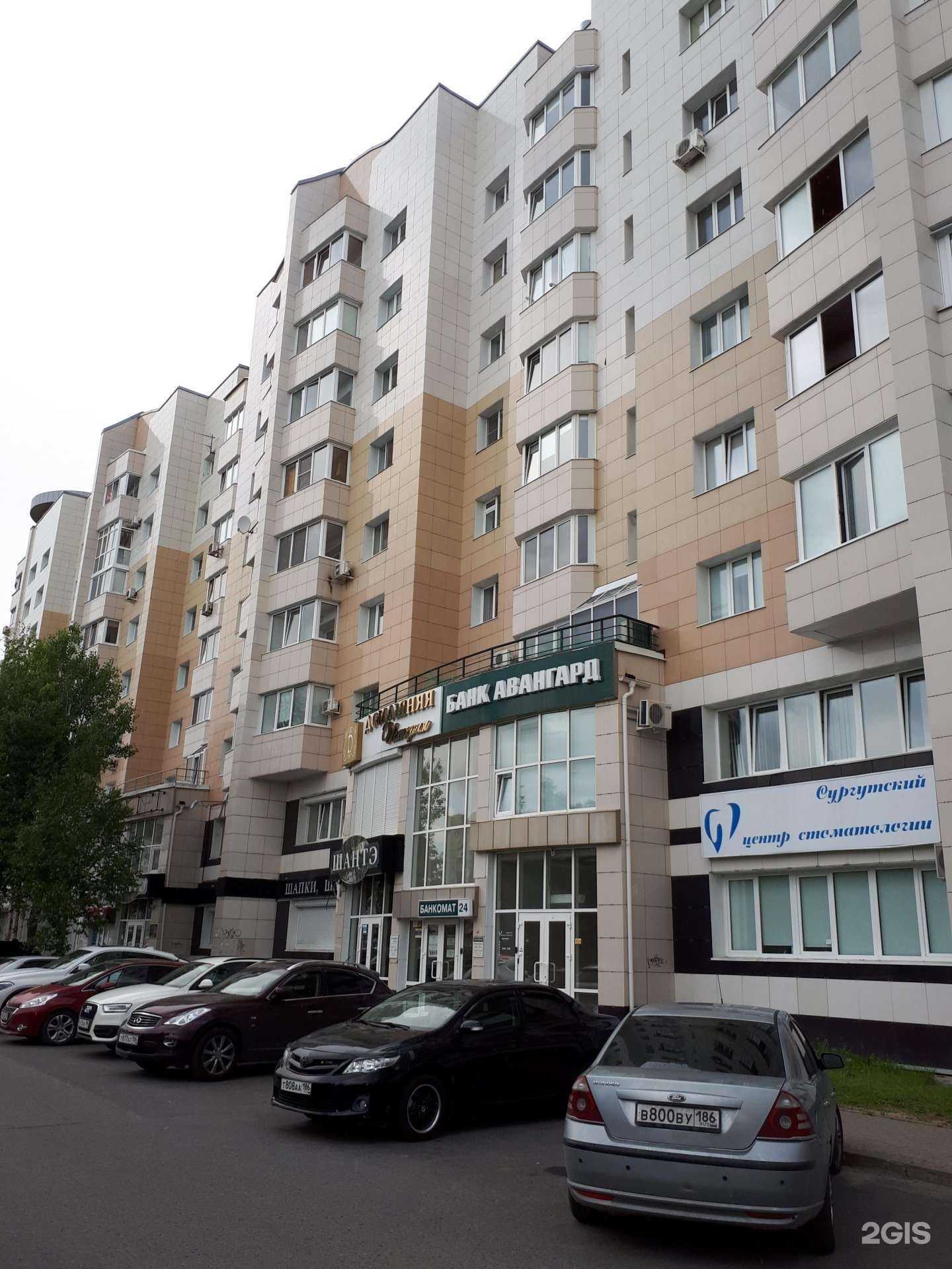 Отзывы на компанию Ахиллес в Сургуте c фото - фотография 2 из 2