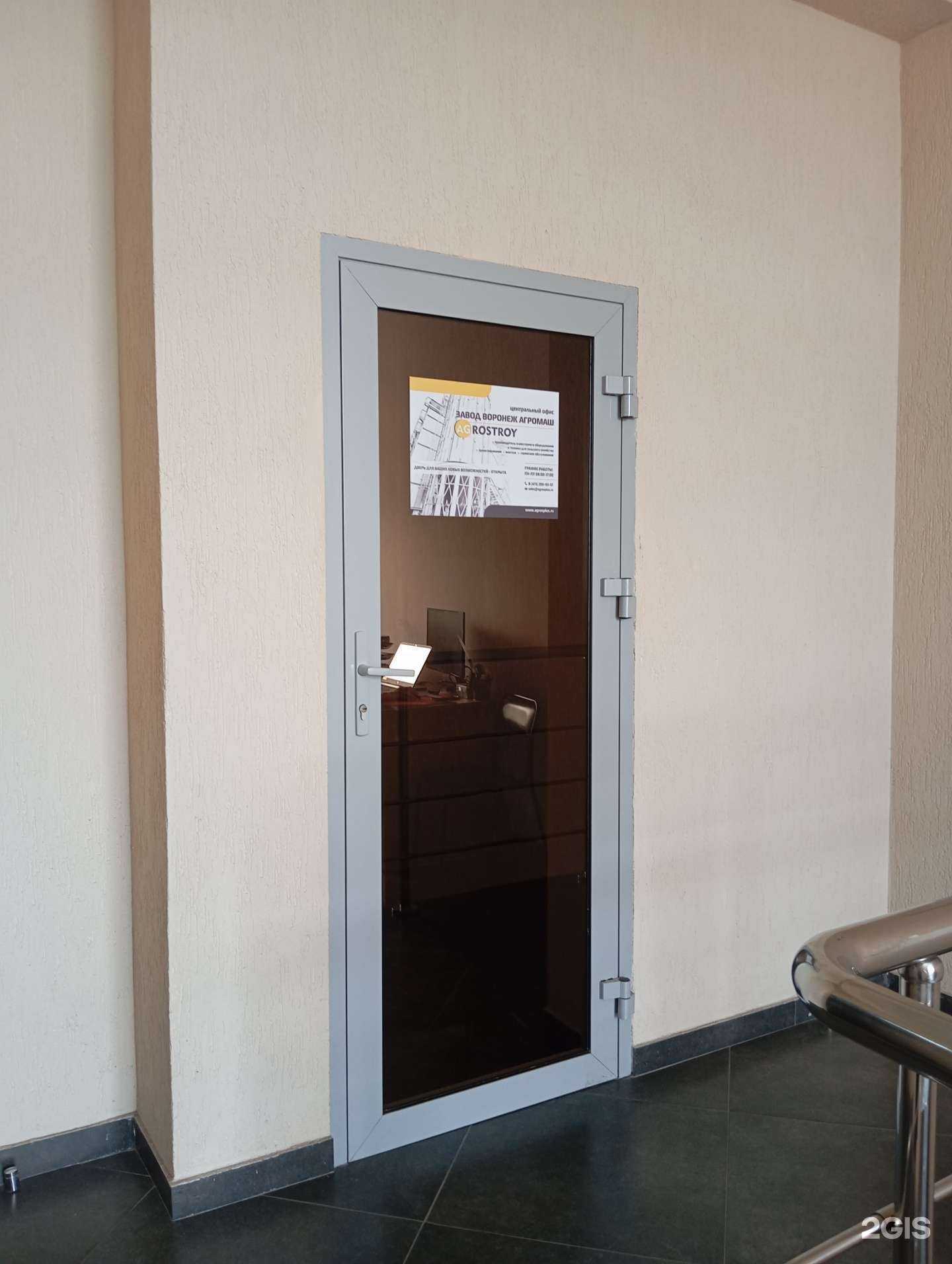 Отзывы на компанию Завод Воронеж агромаш в Воронеже c фото