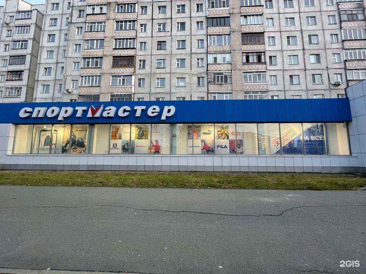 Отзывы на компанию Спортмастер в г. Сургут c фото