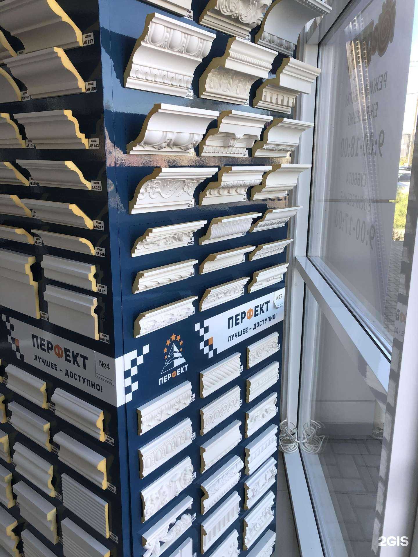 Отзывы на компанию Юг декор в г. Ейск c фото