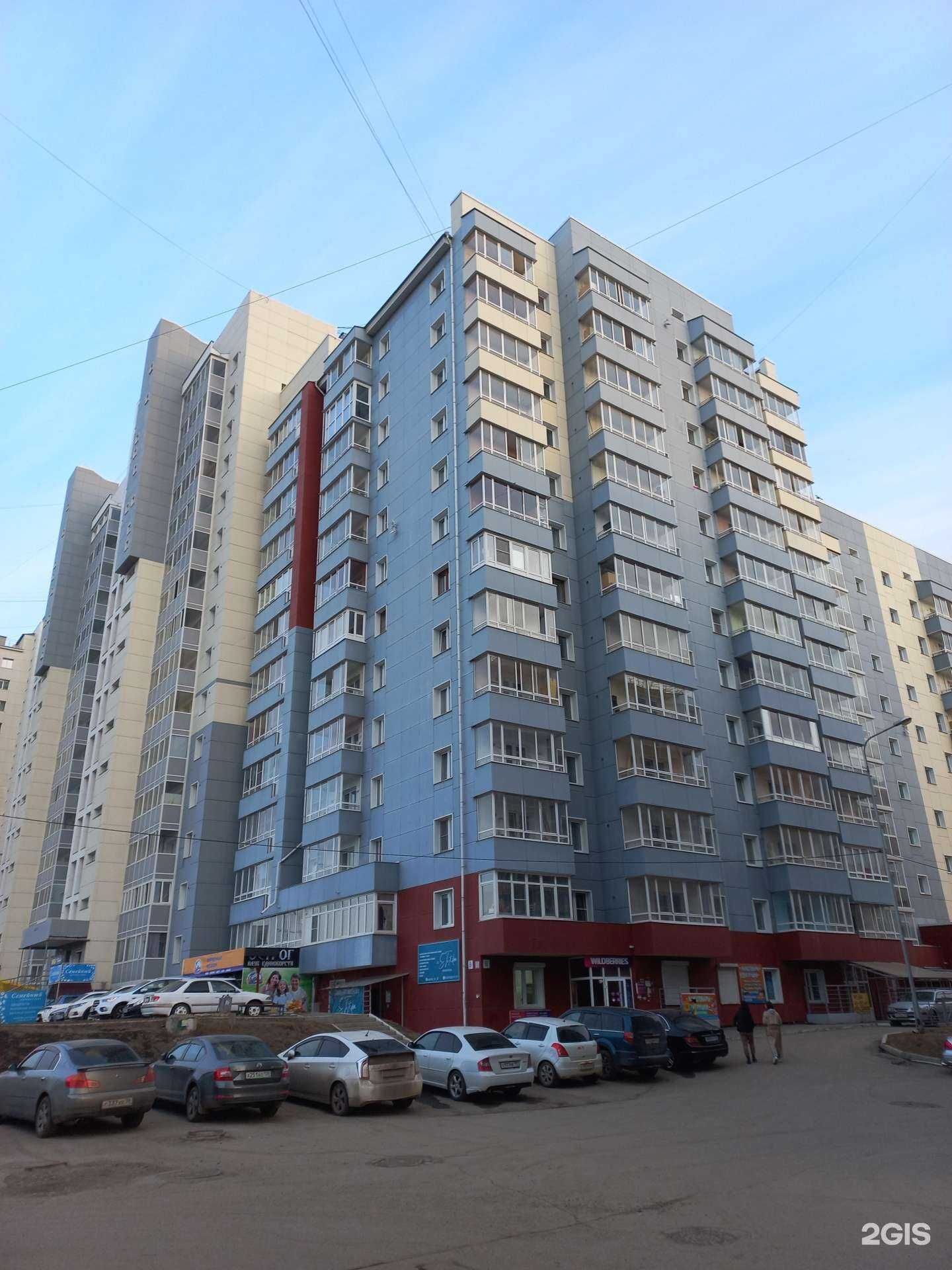 Отзывы на компанию Усольские мясопродукты в Иркутске c фото - фотография 2 из 2