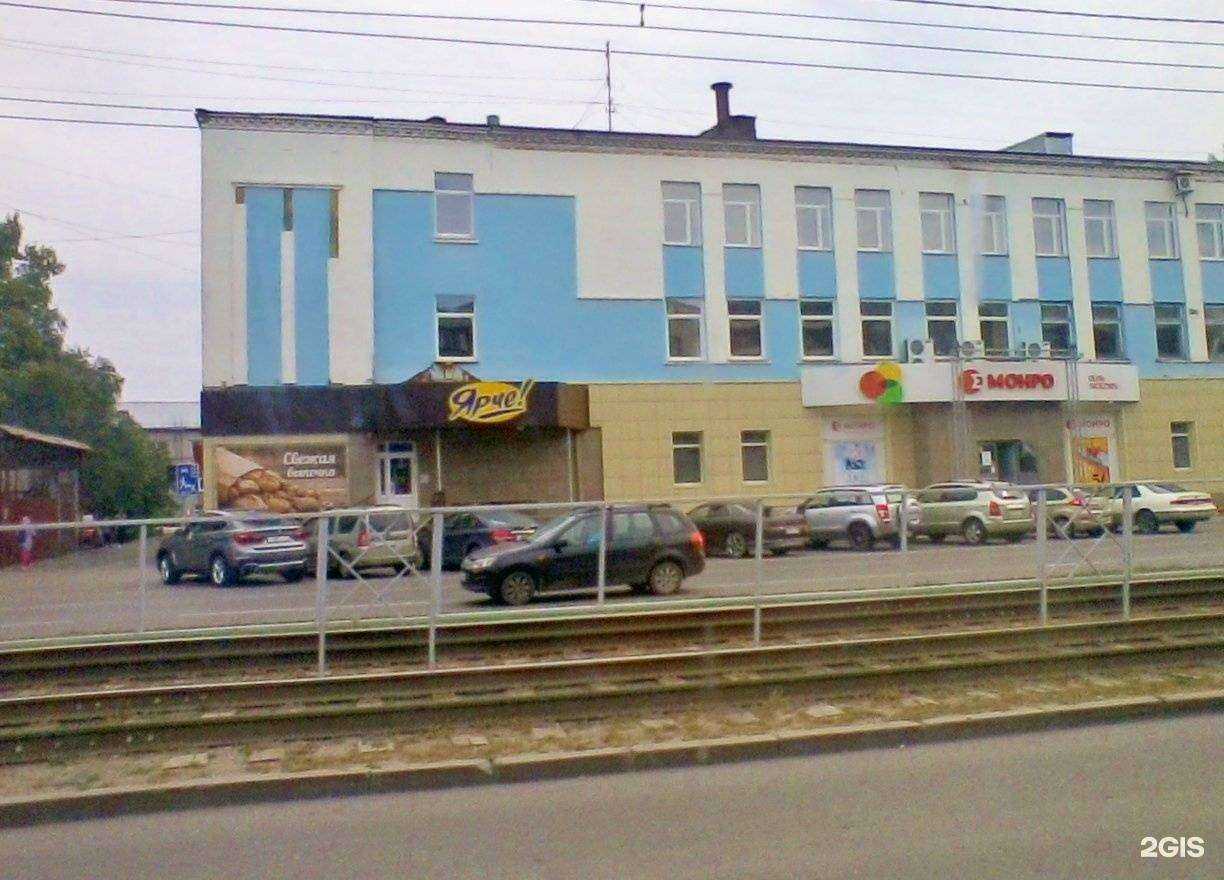 Отзывы на компанию Format Dance Studio в Барнауле c фото - фотография 2 из 2