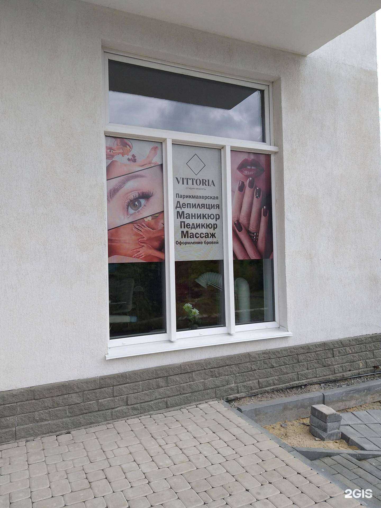 Отзывы на компанию Синий филин в Тюмени c фото