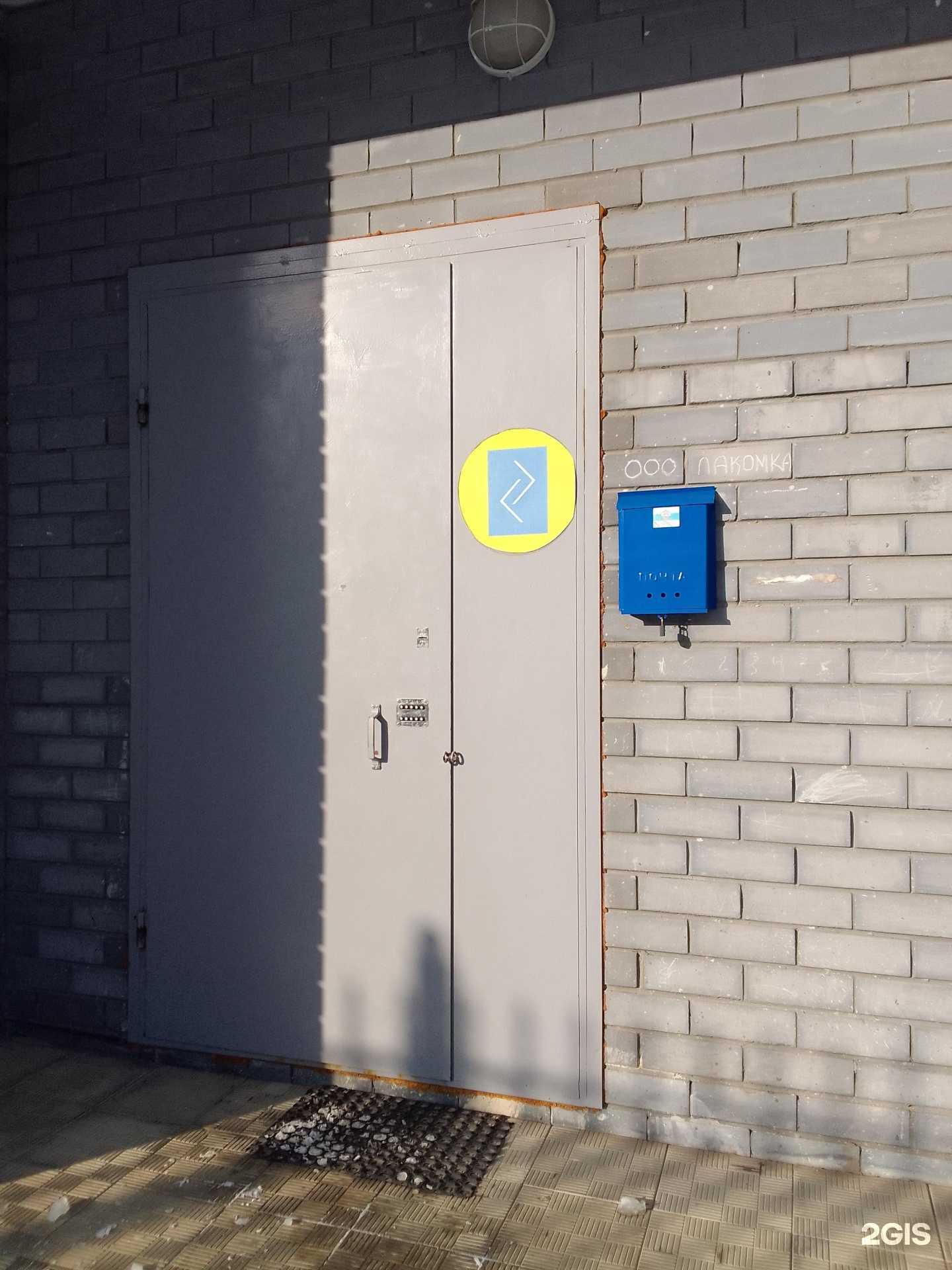 Отзывы на компанию Лакомка в г. Владимир c фото