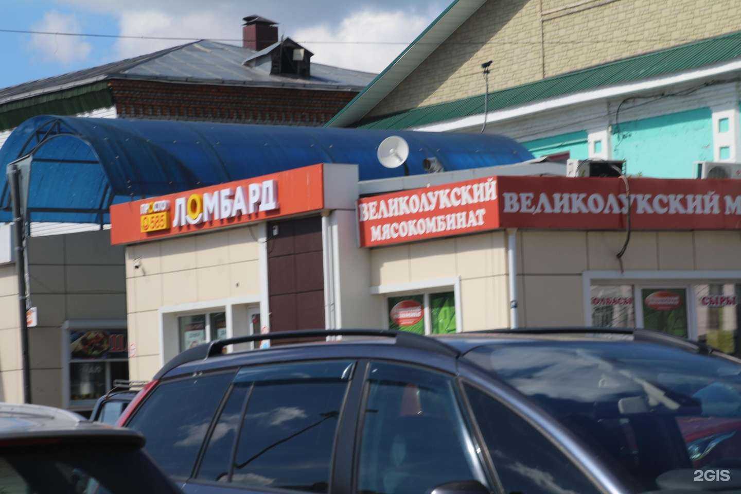 Отзывы на компанию Интимхаус в Коломне c фото - фотография 2 из 2