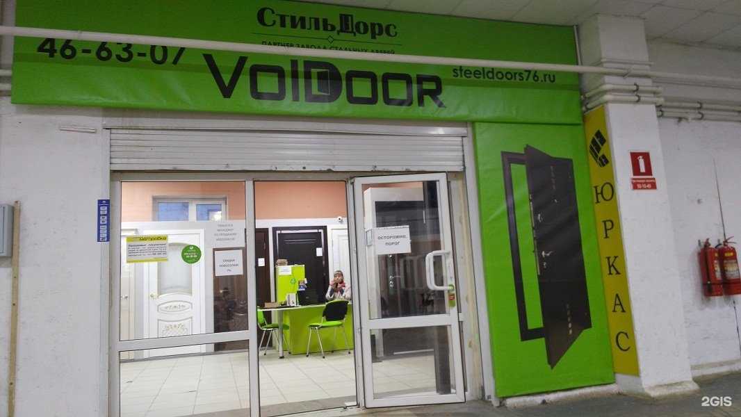 Отзывы на компанию СтильДорс в г. Кострома c фото