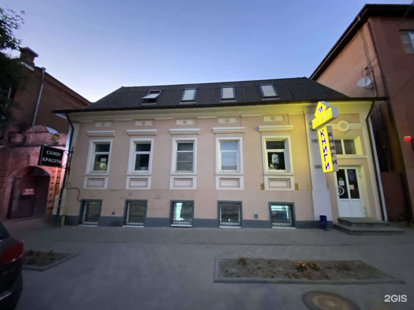 Отзывы на компанию ПАКО в Новочеркасске c фото - фотография 2 из 2