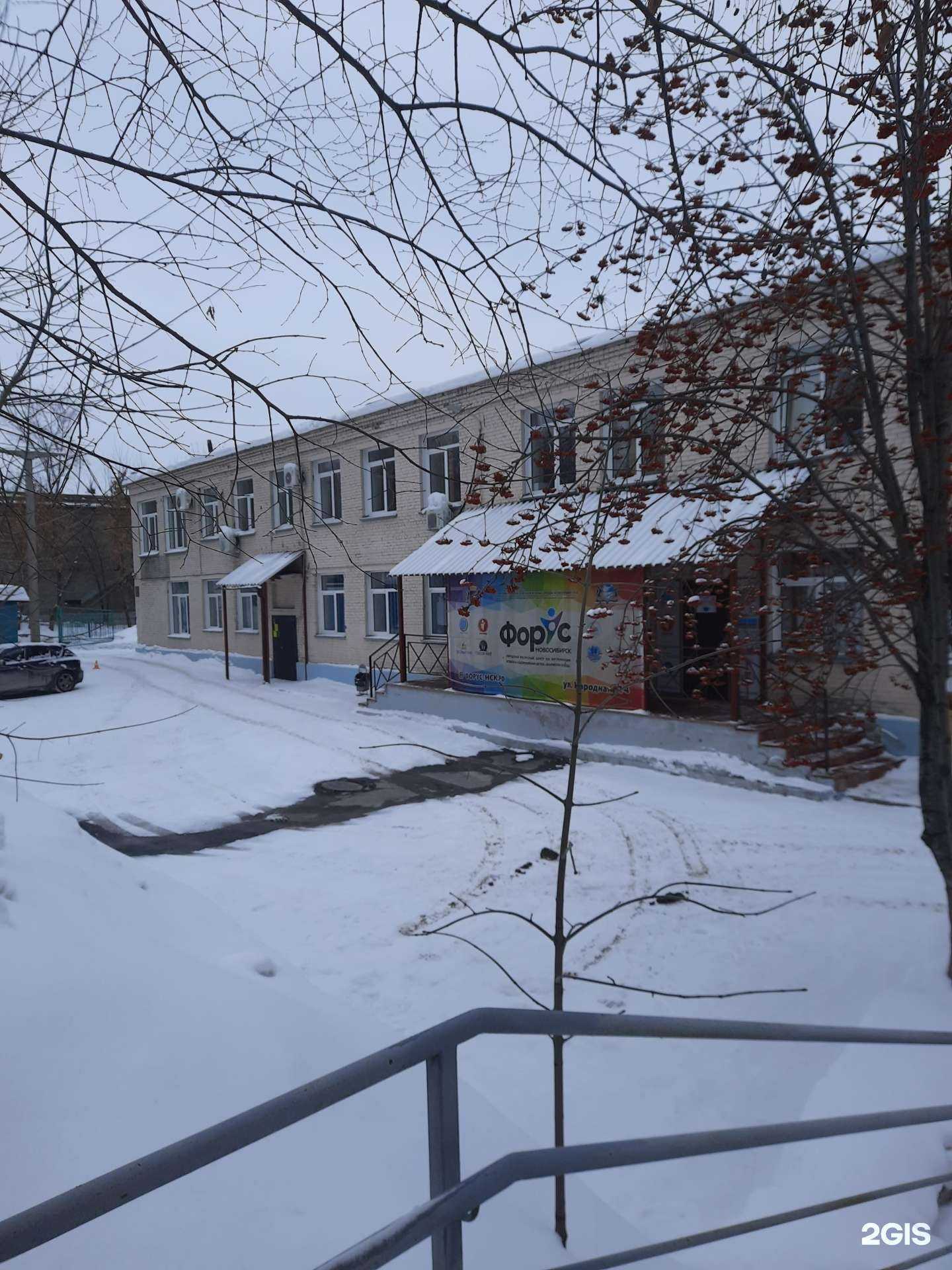 Отзывы на компанию Форус в Новосибирске c фото - фотография 2 из 2