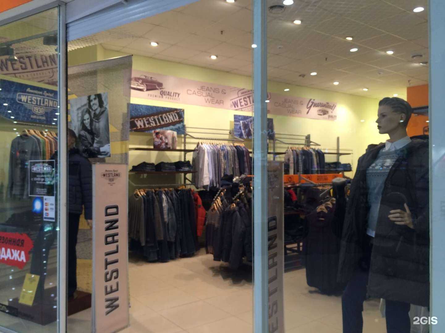 Отзывы на компанию Westland в Волгограде c фото