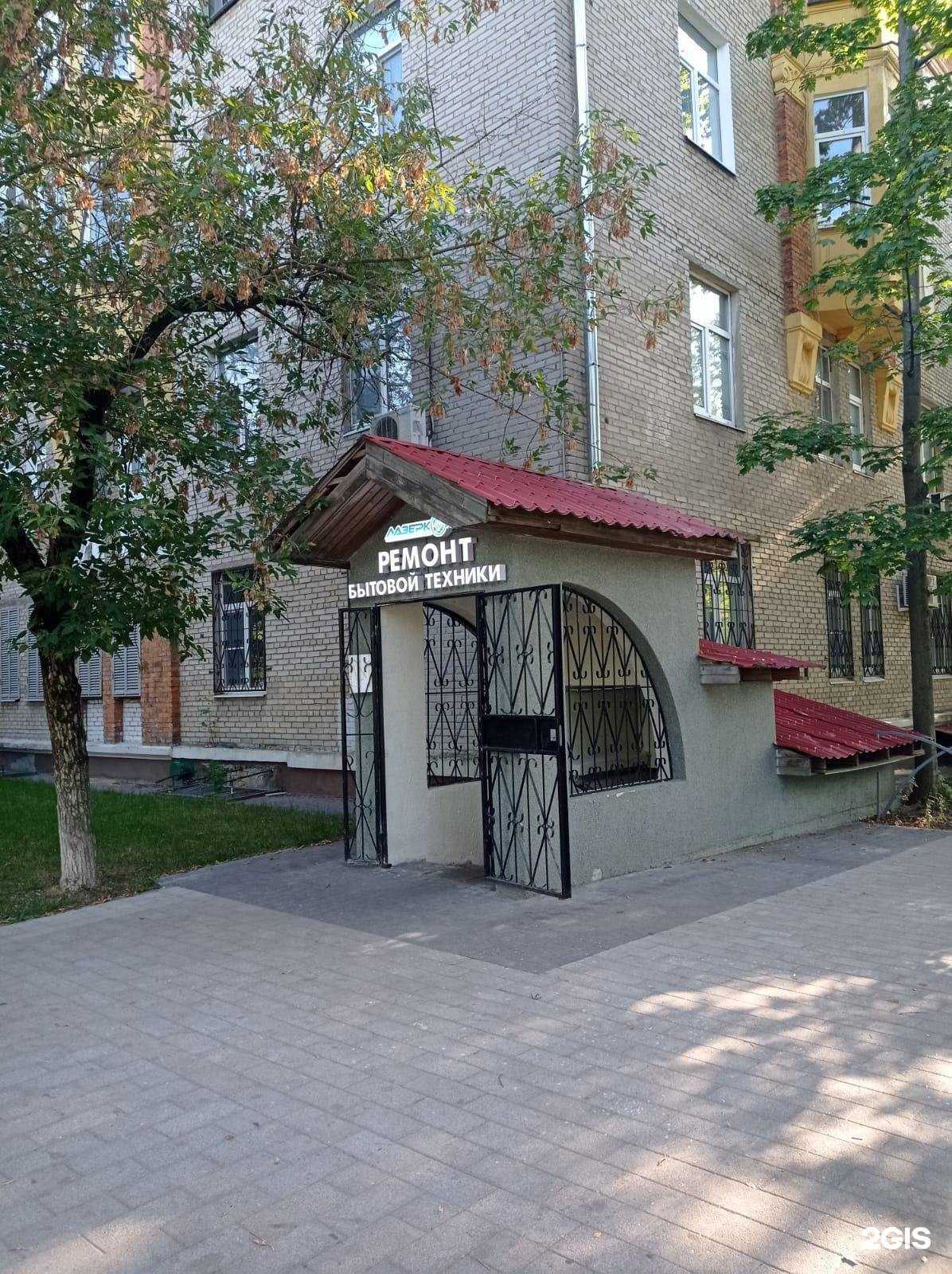 Отзывы на компанию Лазерком в Жуковском c фото