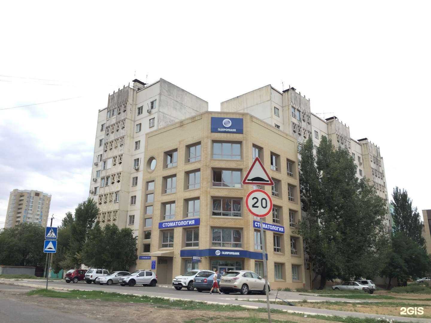 Отзывы на компанию Газпромбанк в Астрахани c фото - фотография 2 из 2