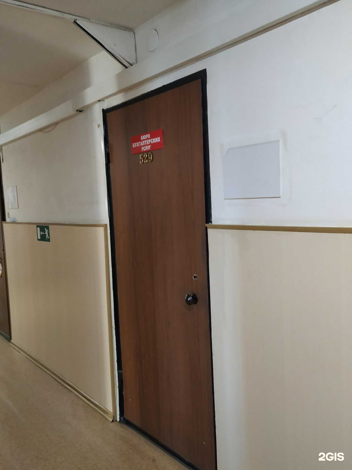 Отзывы на компанию Бухгалтерский бизнес центр в Челябинске c фото