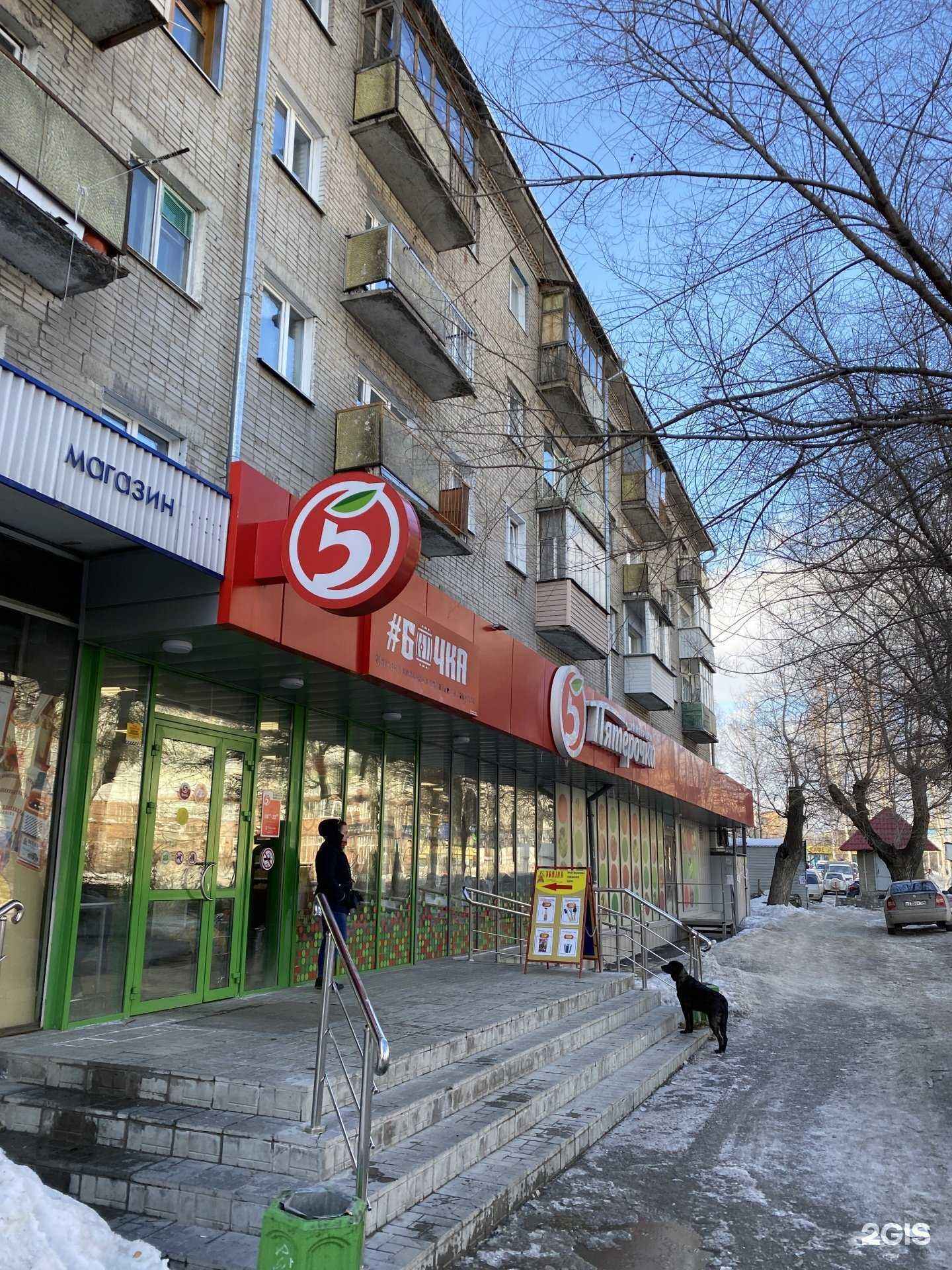 Отзывы на компанию Шоколад в Новосибирске c фото - фотография 2 из 2