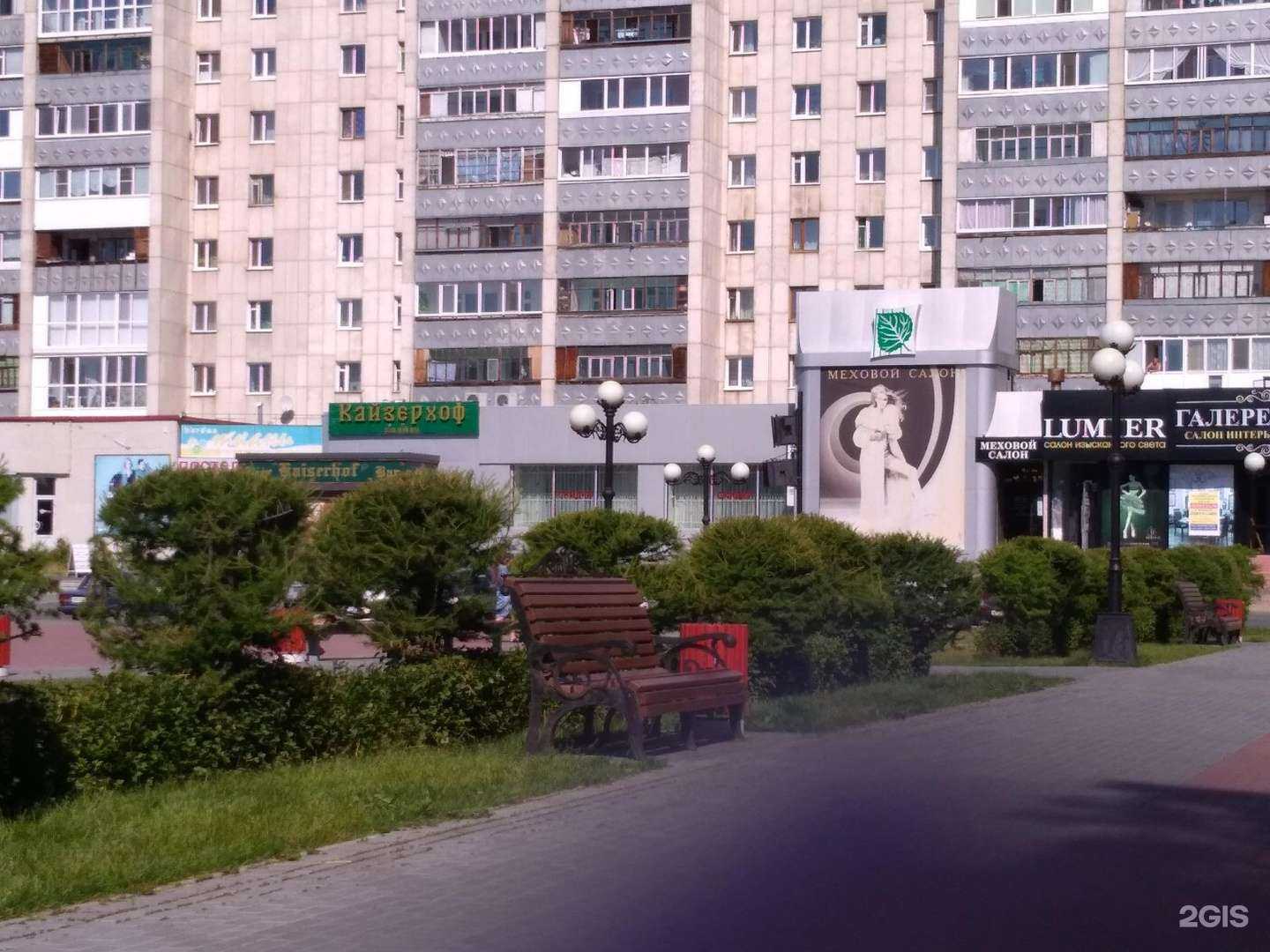 Отзывы на компанию Каменеф в Томске c фото - фотография 2 из 2