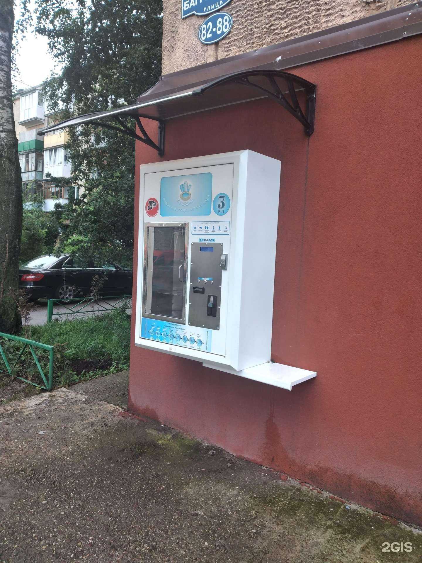 Отзывы на компанию Оазис в г. Калининград c фото