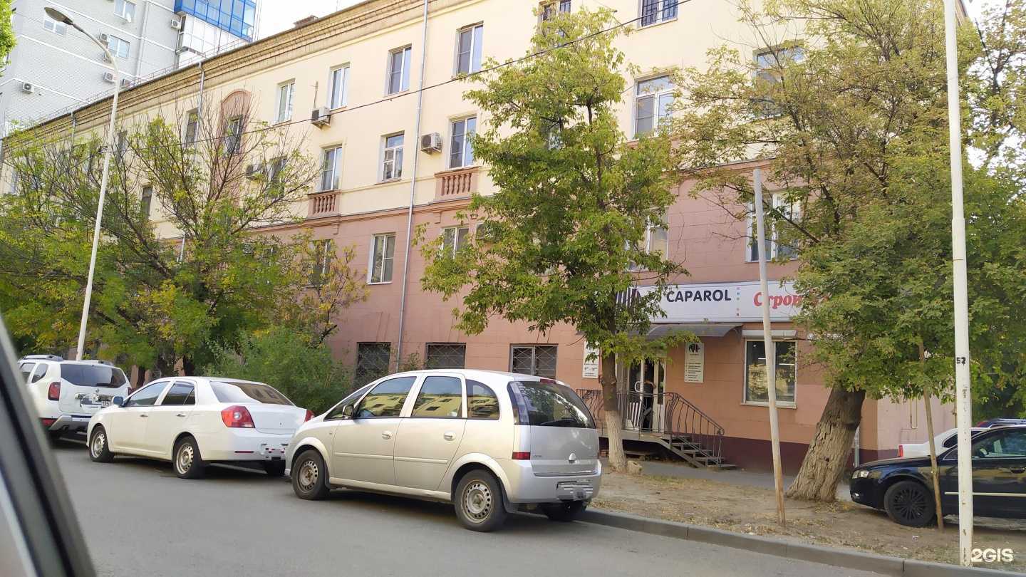 Отзывы на компанию Городская детская библиотека №3 в Волгограде c фото - фотография 2 из 2