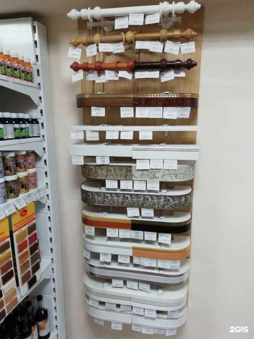 Отзывы на компанию Магазин строительных материалов в г. Чита c фото