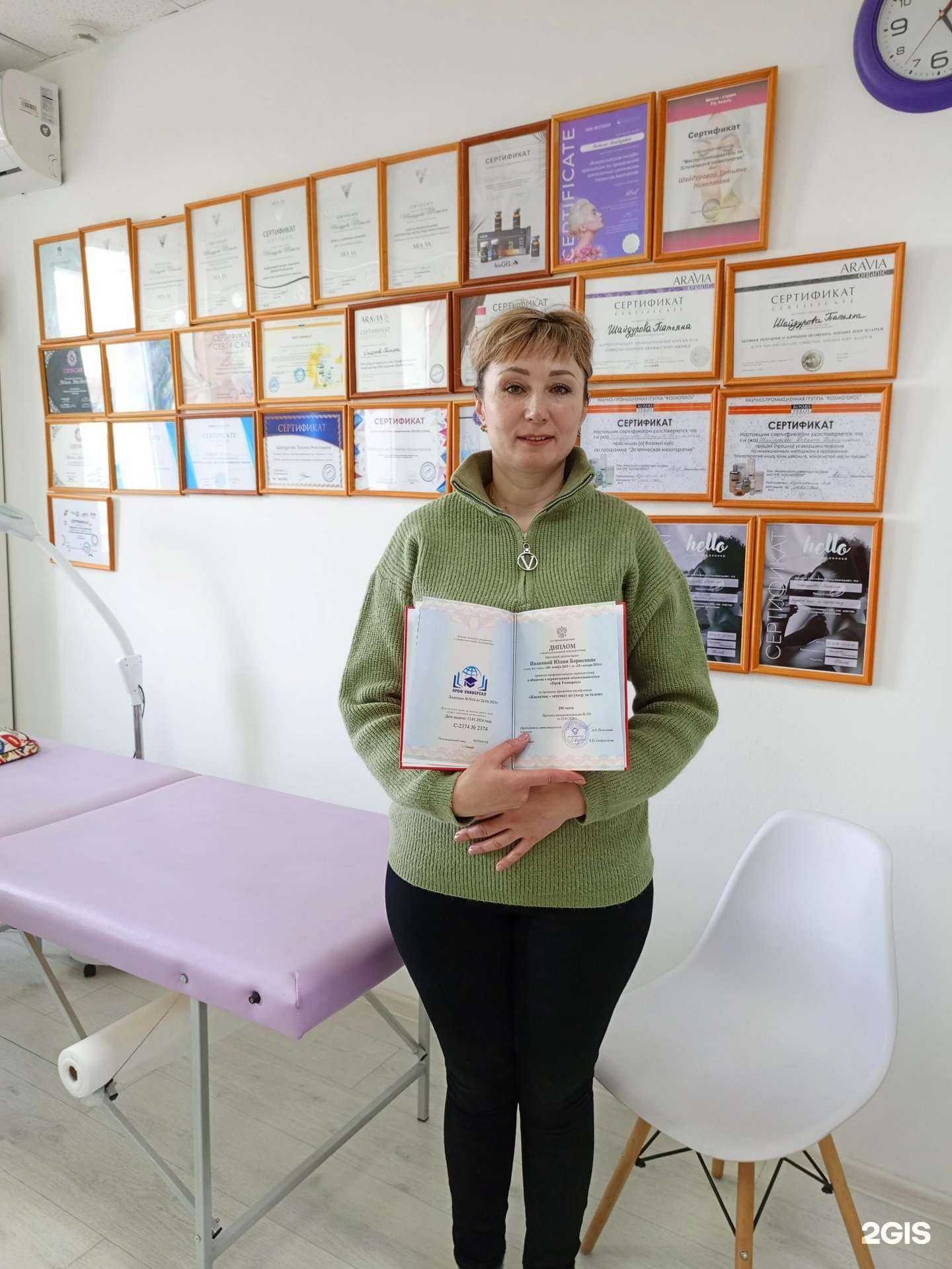 Отзывы на компанию Tasha в г. Улан-Удэ c фото